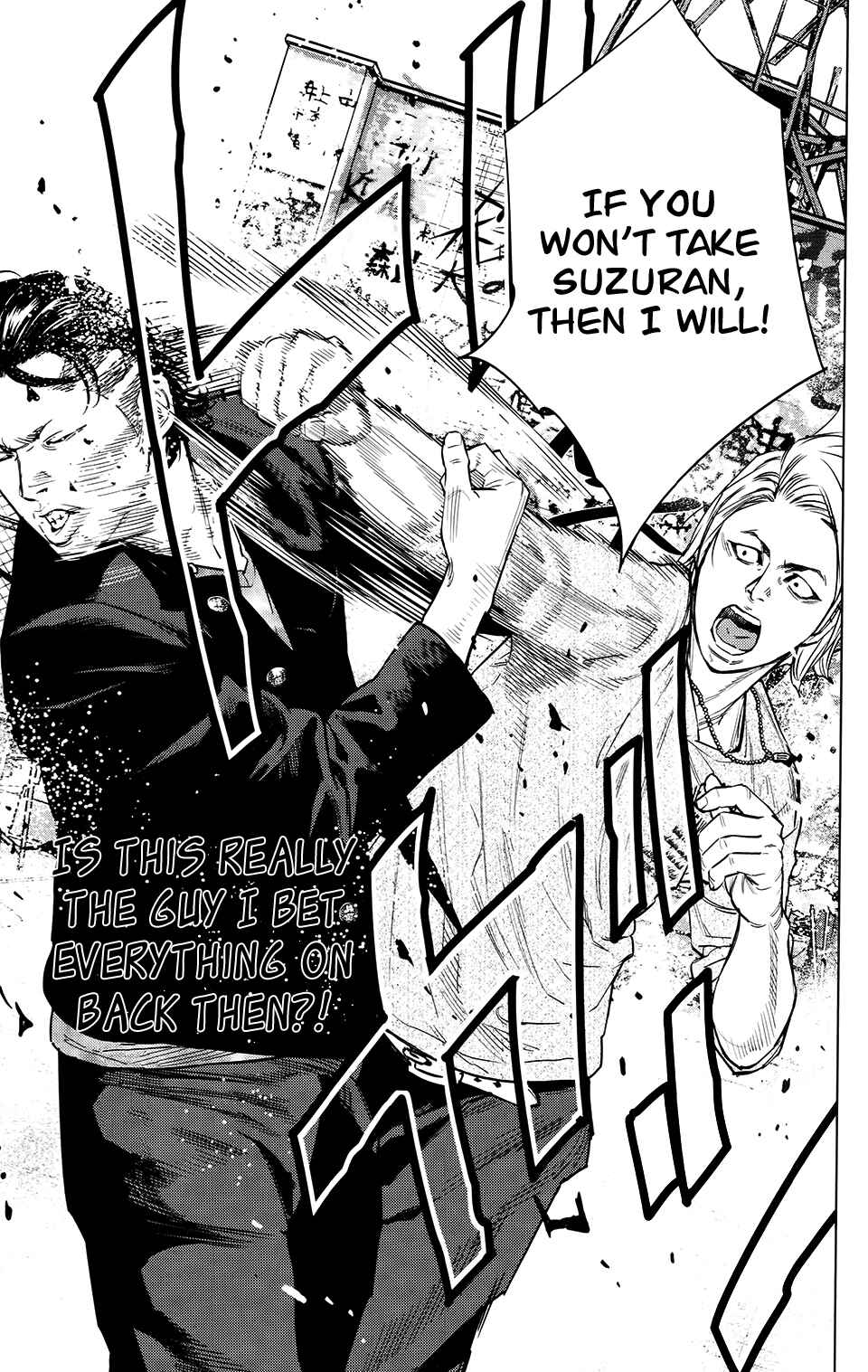 Page 4 Chapter 24 Crows ZERO II - Suzuran x Housen