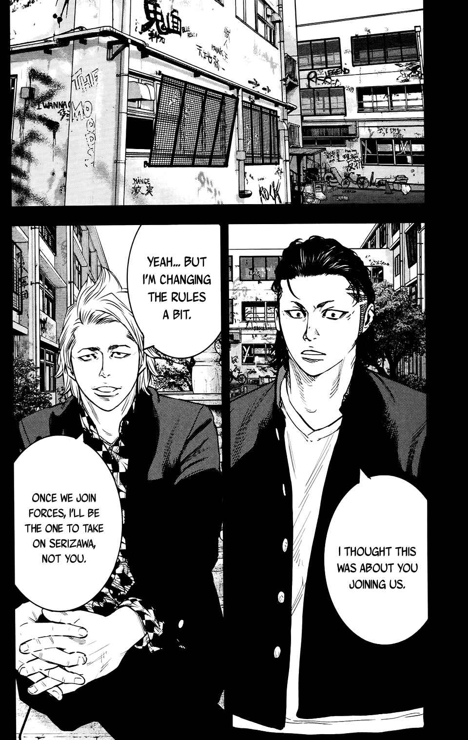 Page 5 Chapter 24 Crows ZERO II - Suzuran x Housen