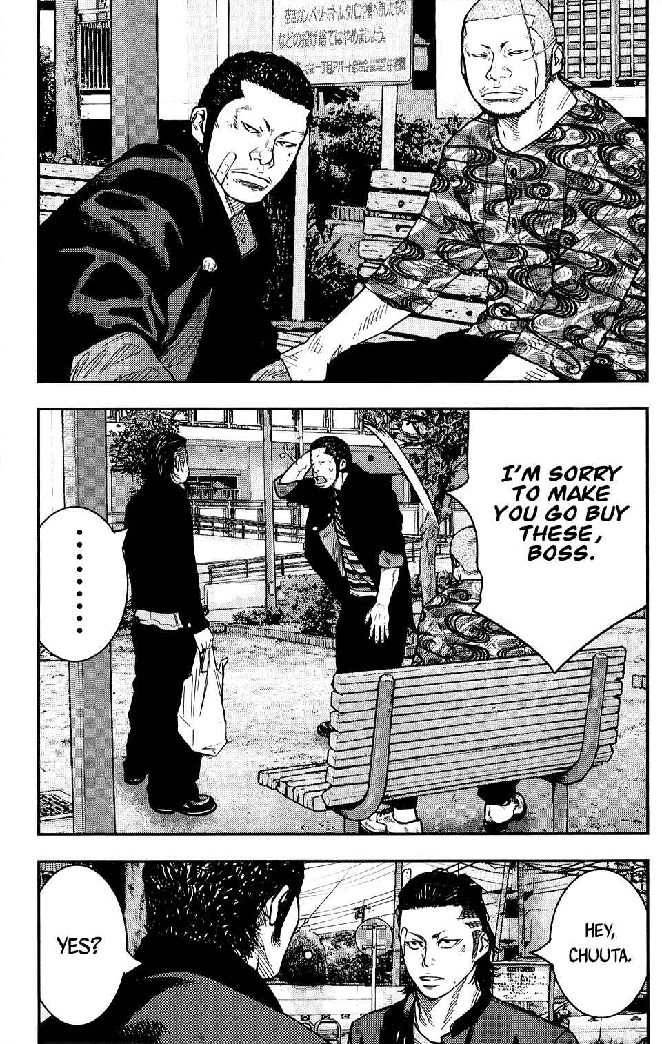 Page 12 Chapter 15 Crows ZERO II - Suzuran x Housen