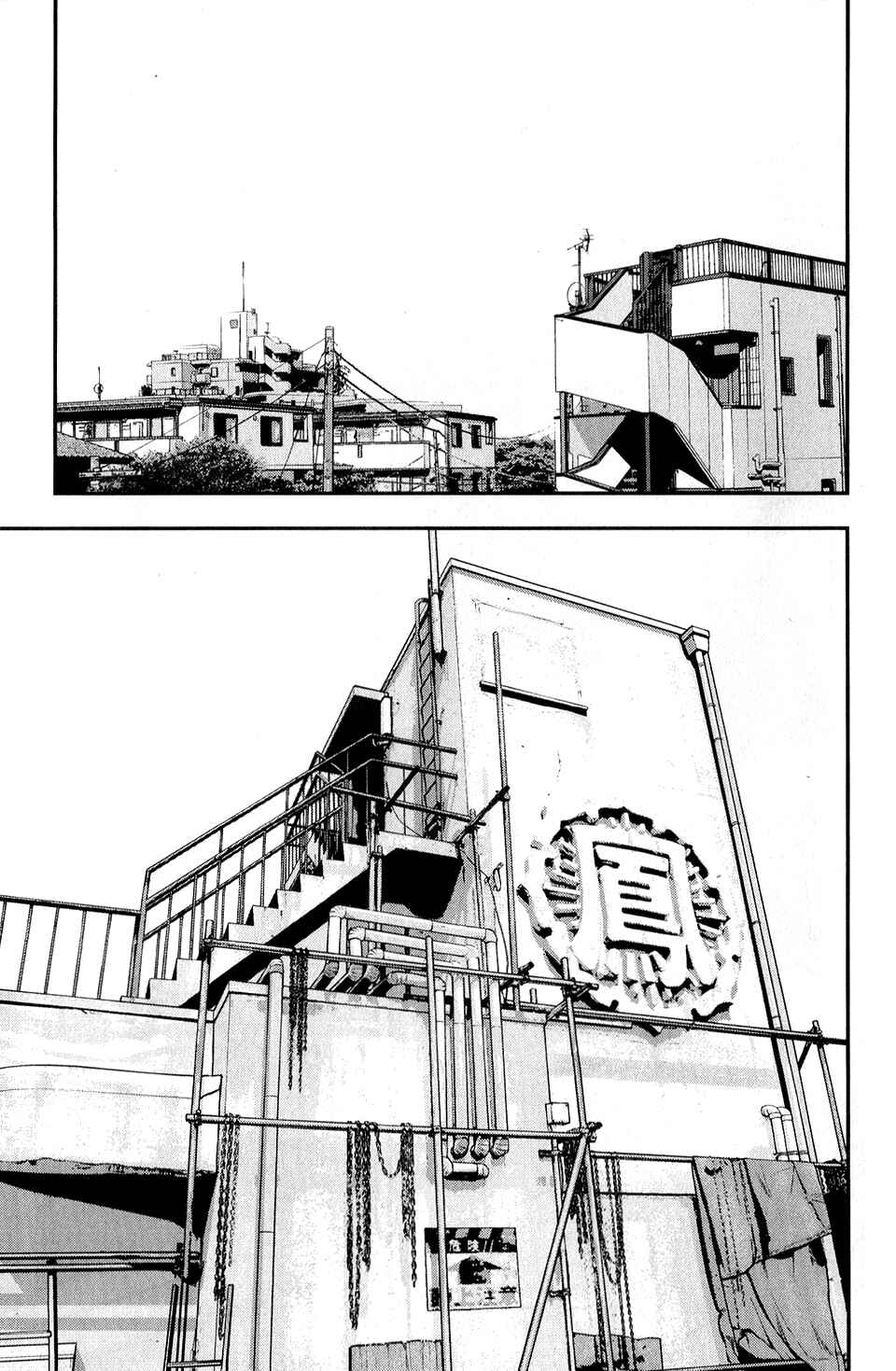 Page 18 Chapter 15 Crows ZERO II - Suzuran x Housen