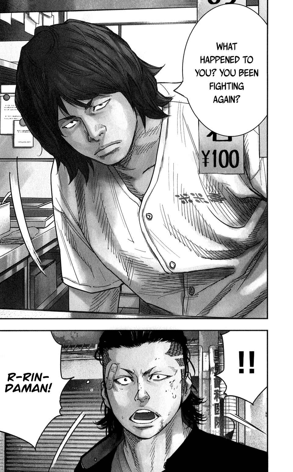 Page 6 Chapter 15 Crows ZERO II - Suzuran x Housen