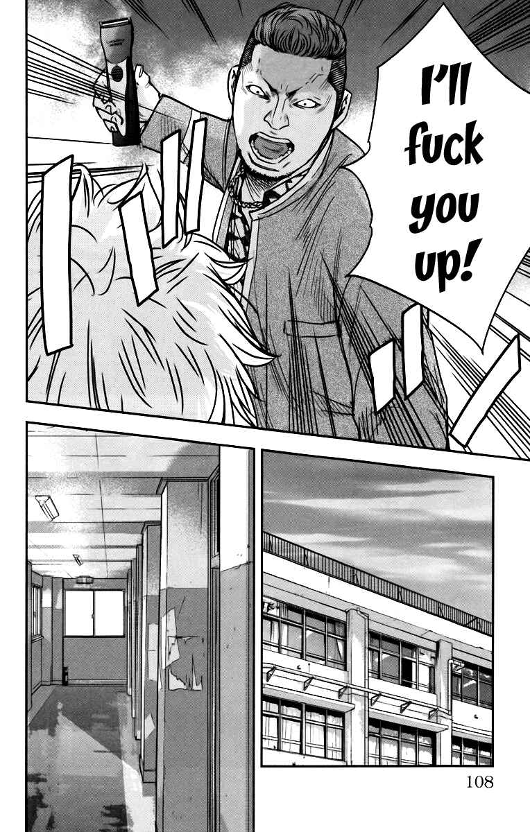 Page 17 Chapter 7 Crows ZERO II - Suzuran x Housen