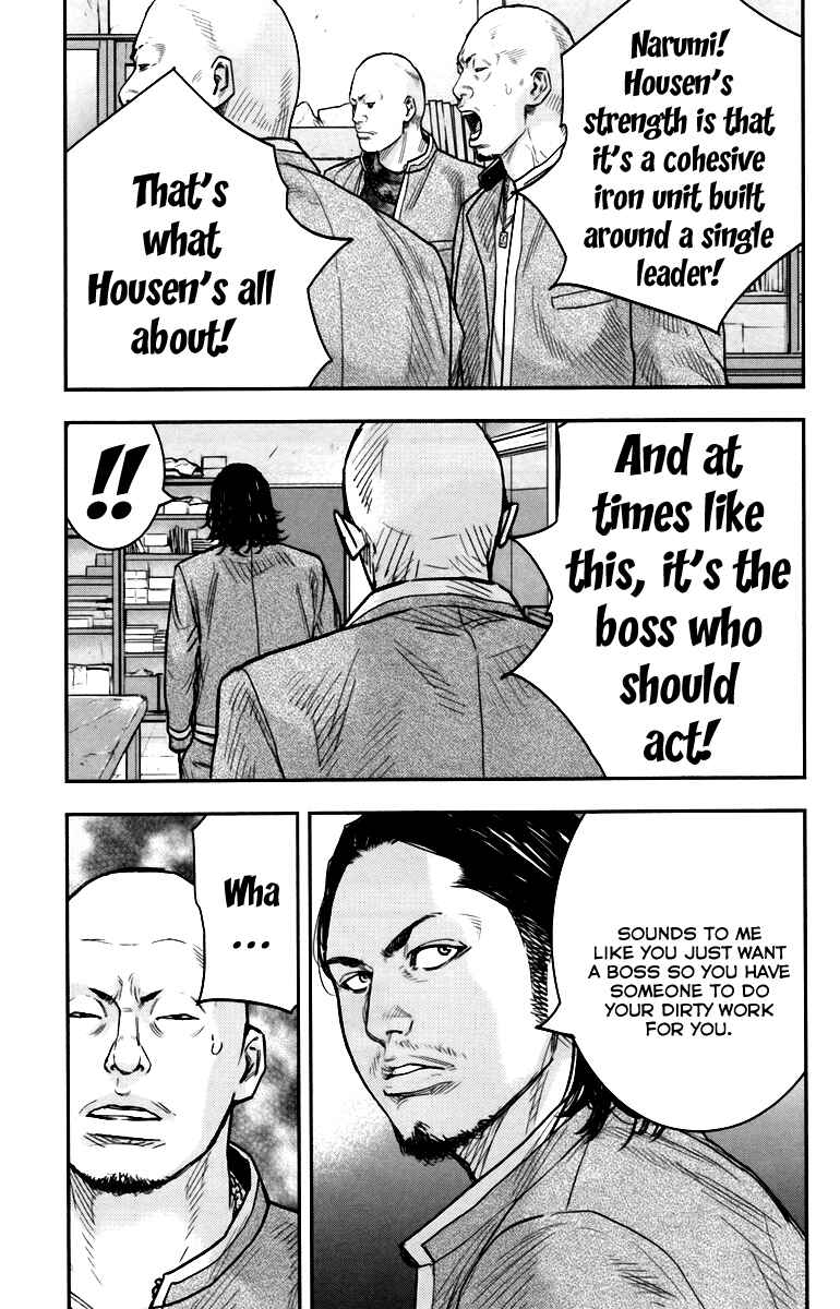 Page 23 Chapter 7 Crows ZERO II - Suzuran x Housen