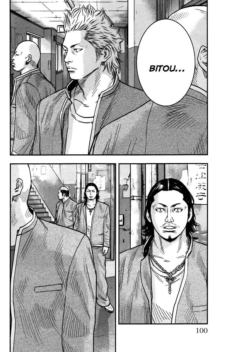 Page 9 Chapter 7 Crows ZERO II - Suzuran x Housen
