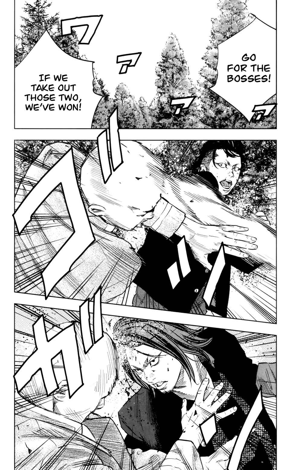 Page 18 Chapter 37 Crows ZERO II - Suzuran x Housen