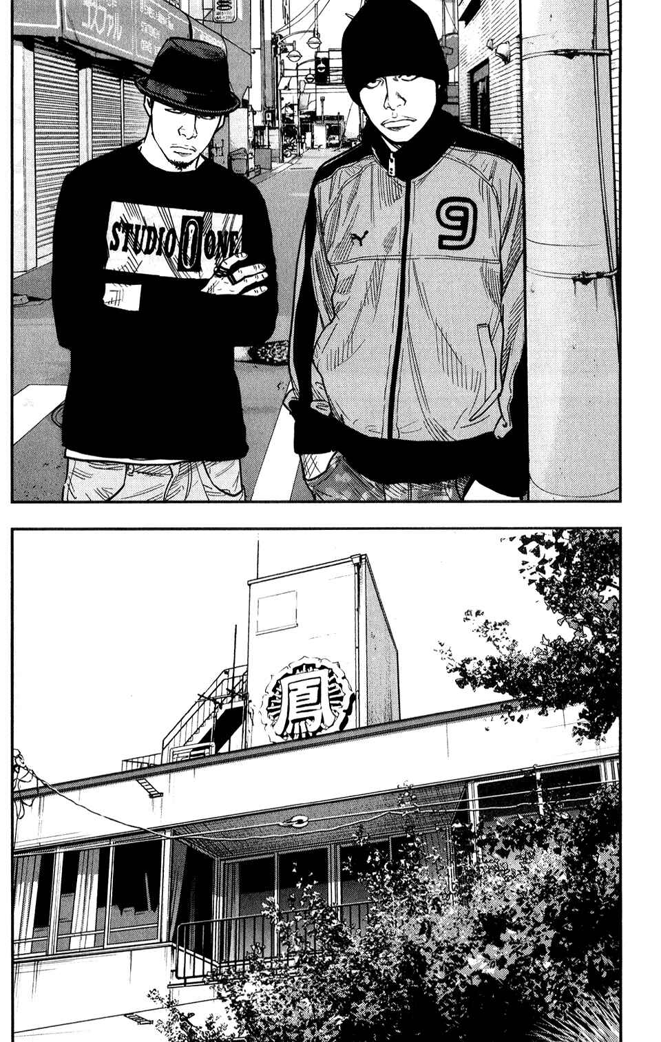 Page 22 Chapter 16 Crows ZERO II - Suzuran x Housen