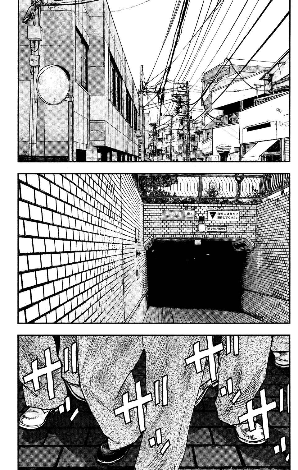 Page 33 Chapter 16 Crows ZERO II - Suzuran x Housen