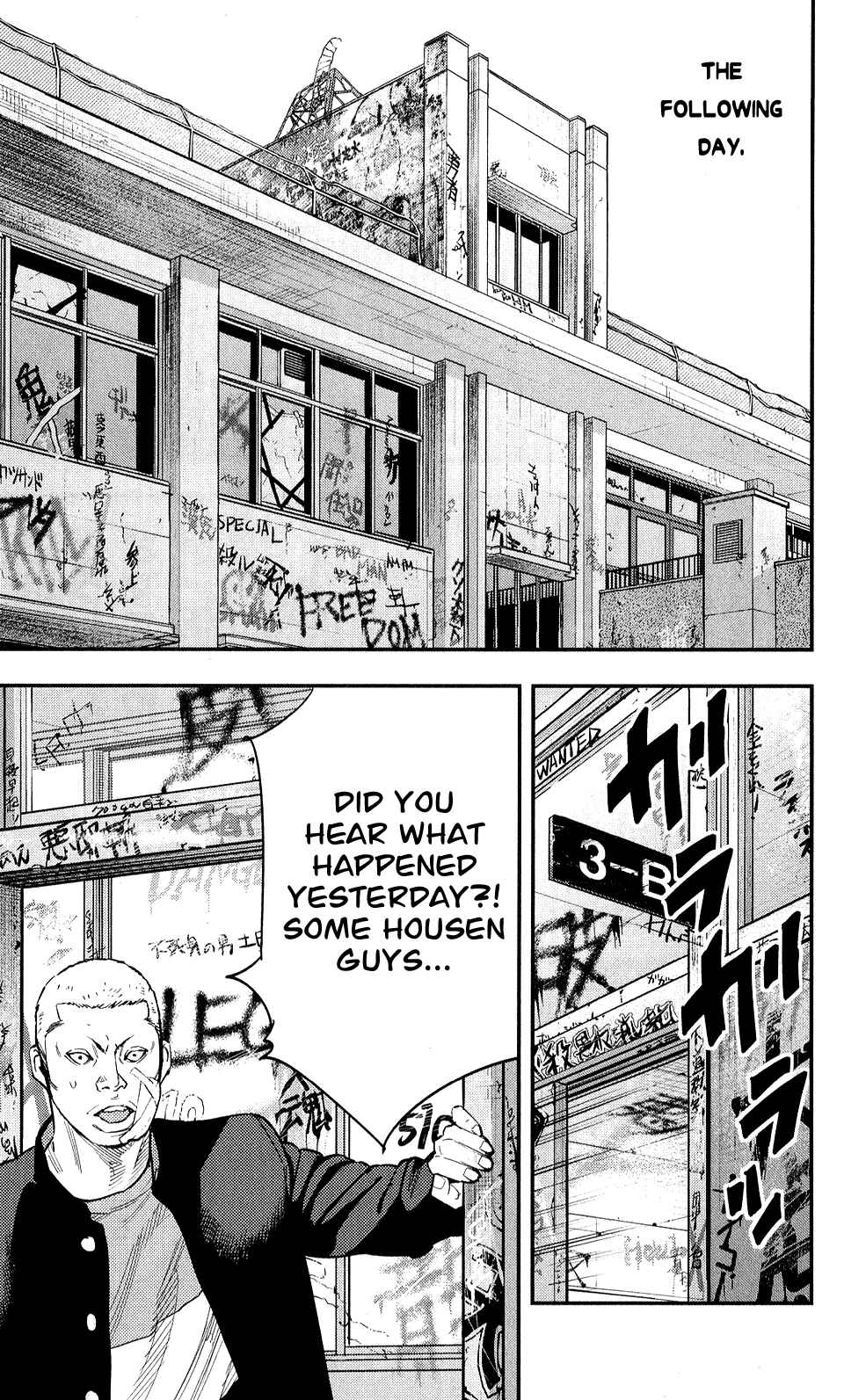 Page 16 Chapter 22 Crows ZERO II - Suzuran x Housen