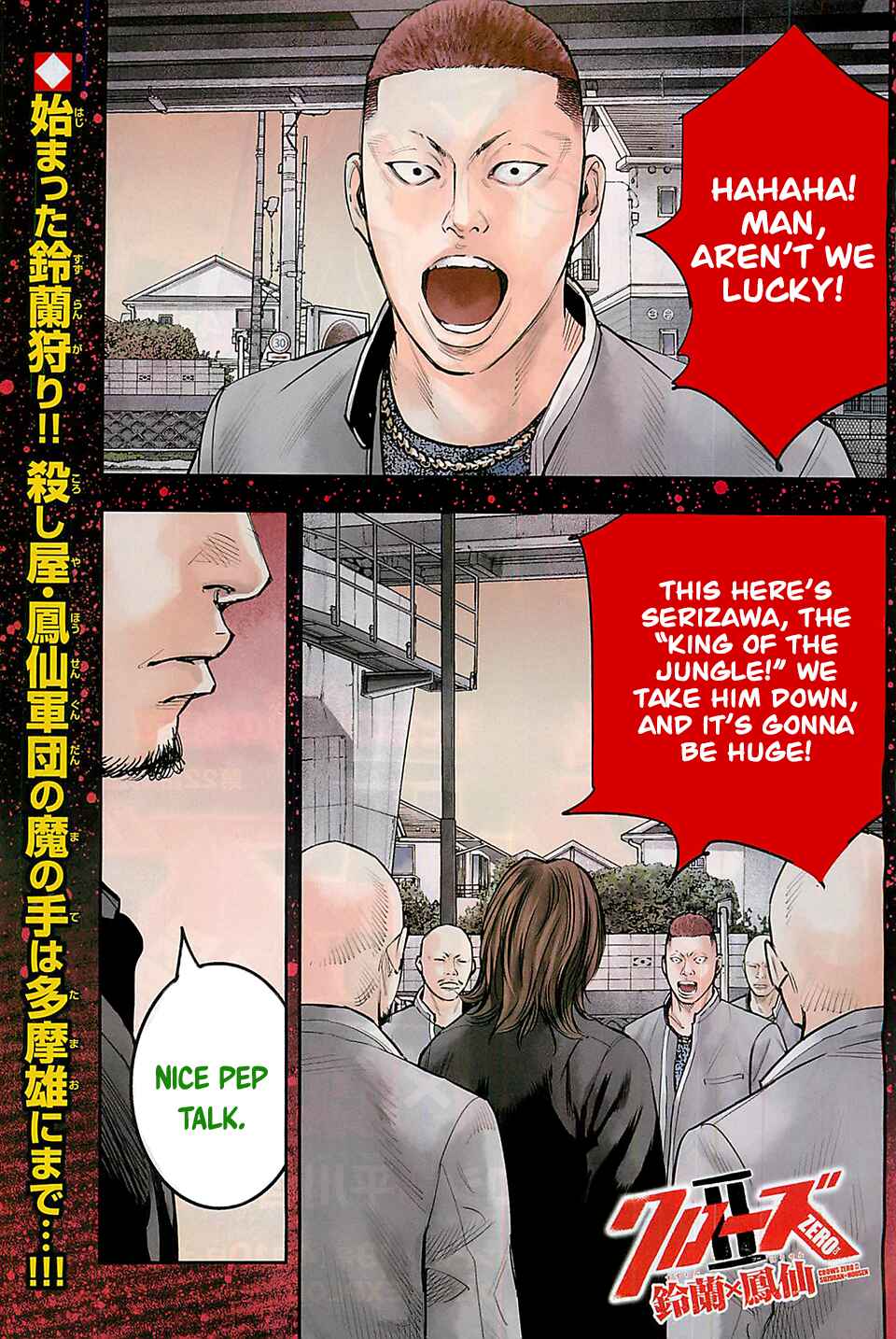 Page 2 Chapter 22 Crows ZERO II - Suzuran x Housen
