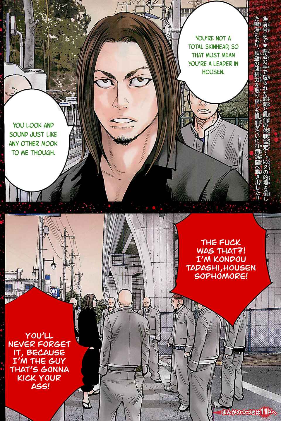 Page 6 Chapter 22 Crows ZERO II - Suzuran x Housen