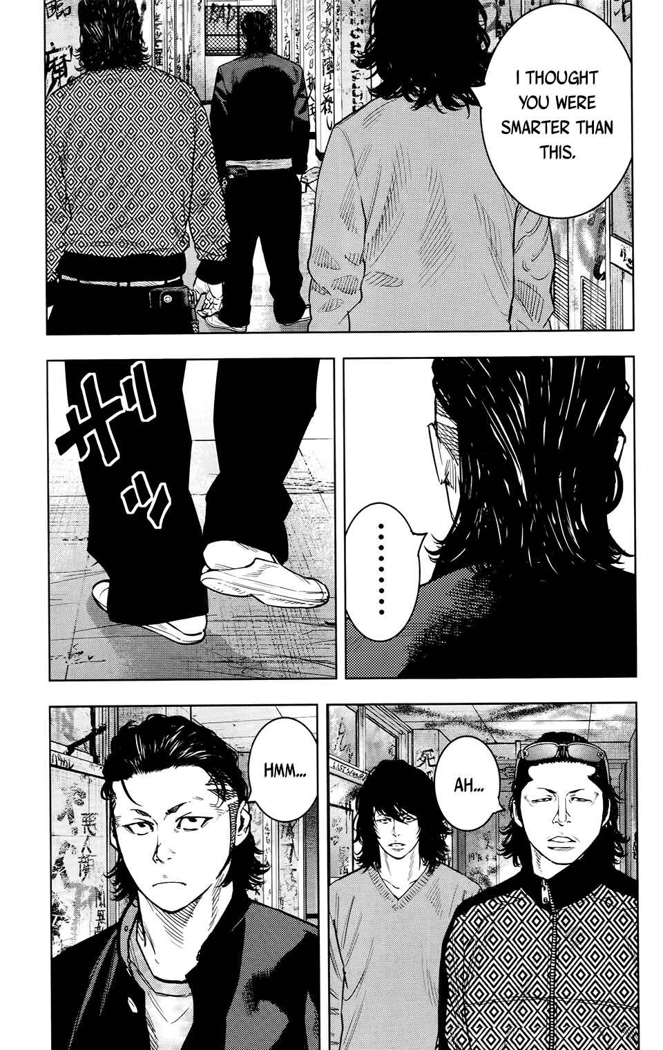 Page 26 Chapter 23 Crows ZERO II - Suzuran x Housen