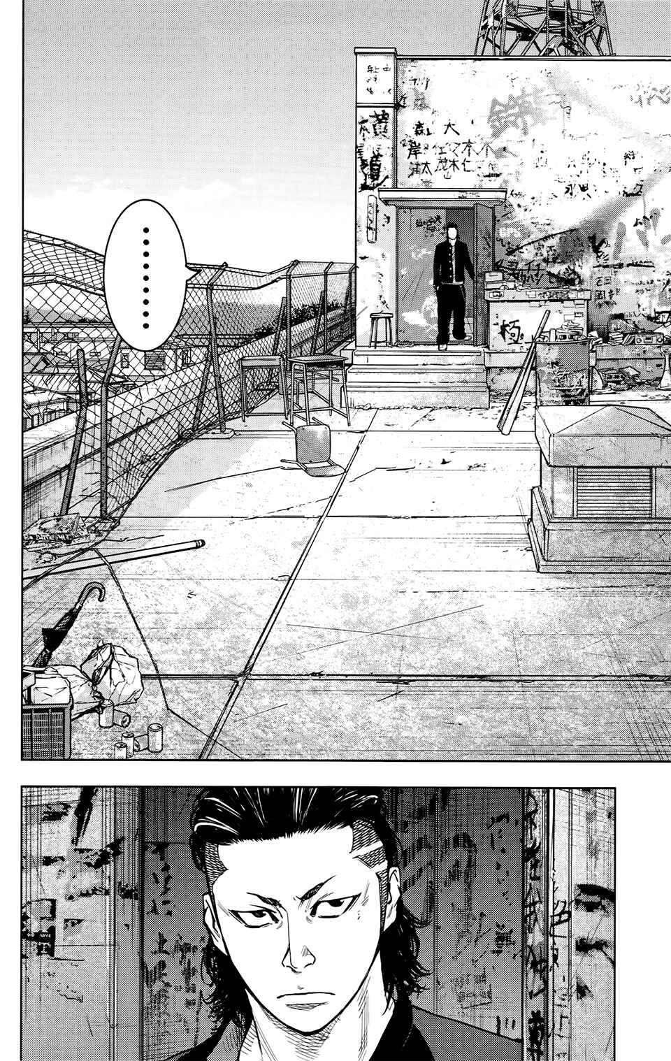 Page 33 Chapter 23 Crows ZERO II - Suzuran x Housen