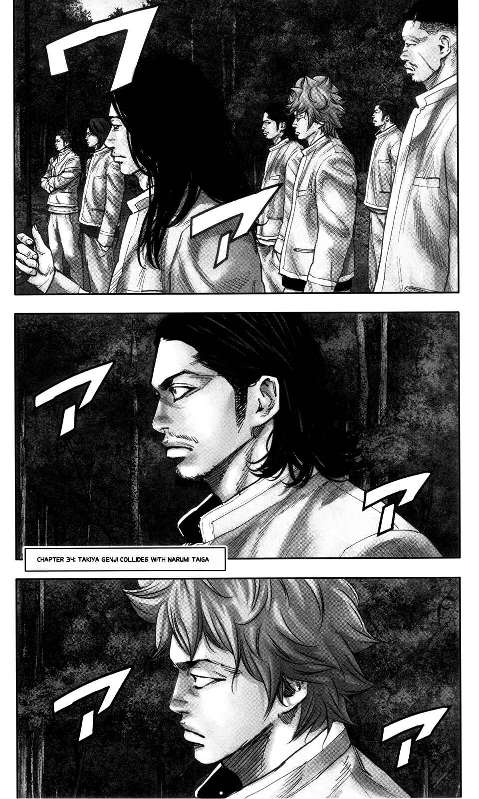 Page 2 Chapter 34 Crows ZERO II - Suzuran x Housen