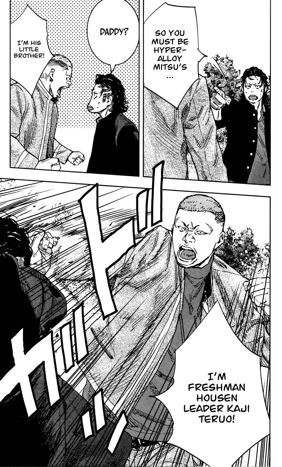 Page 23 Chapter 34 Crows ZERO II - Suzuran x Housen