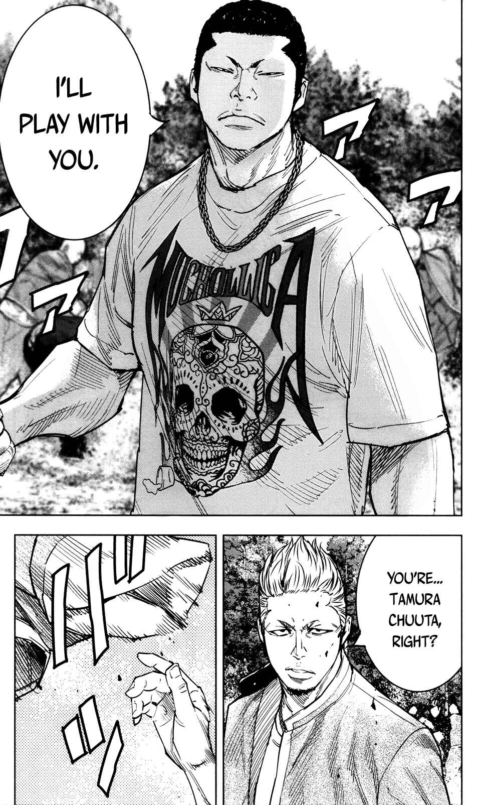 Page 33 Chapter 34 Crows ZERO II - Suzuran x Housen