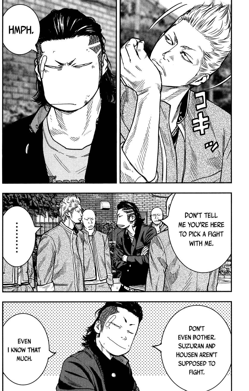 Page 12 Chapter 18 Crows ZERO II - Suzuran x Housen