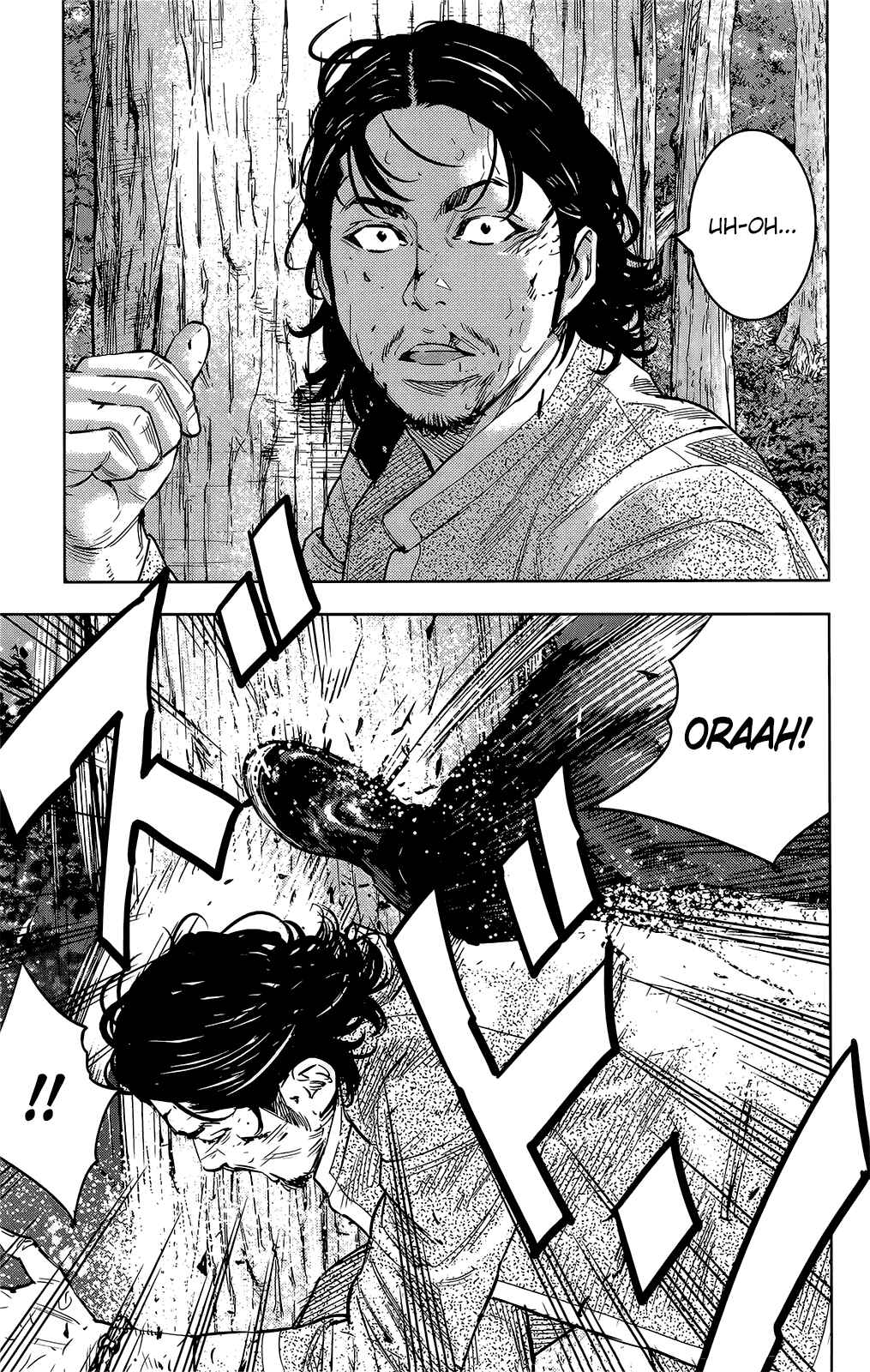 Page 13 Chapter 43 Crows ZERO II - Suzuran x Housen