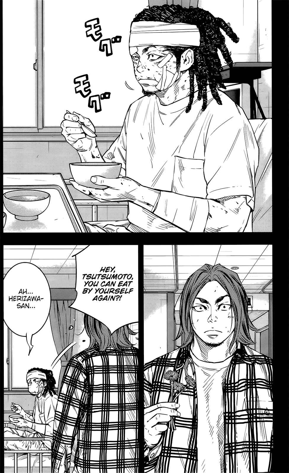 Page 18 Chapter 46 Crows ZERO II - Suzuran x Housen