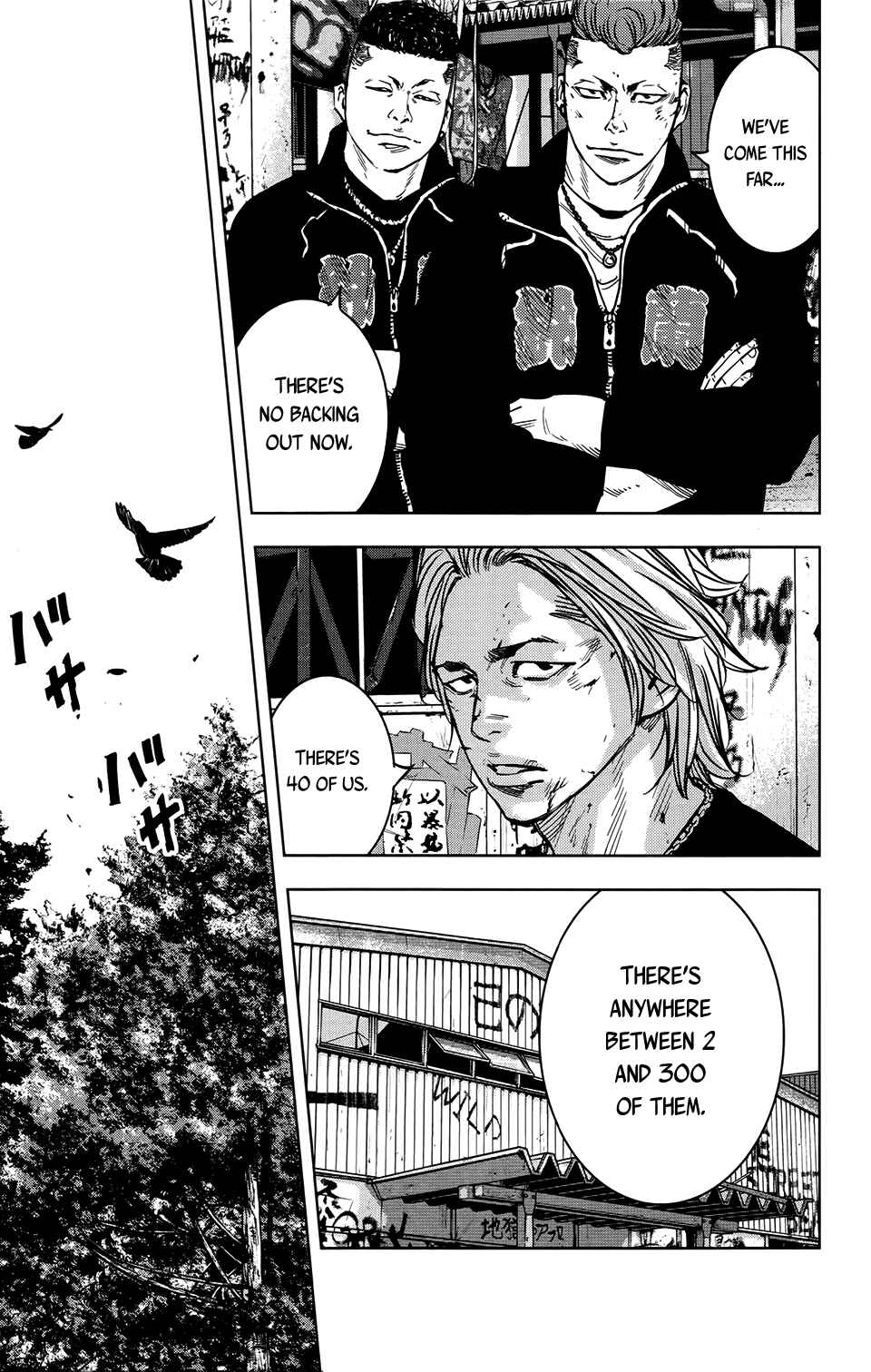 Page 13 Chapter 32 Crows ZERO II - Suzuran x Housen