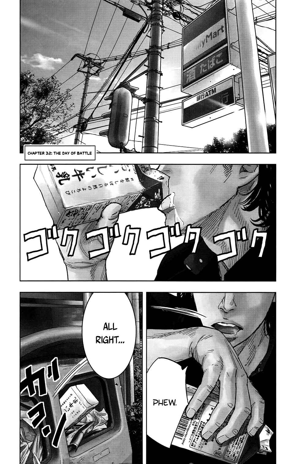 Page 2 Chapter 32 Crows ZERO II - Suzuran x Housen
