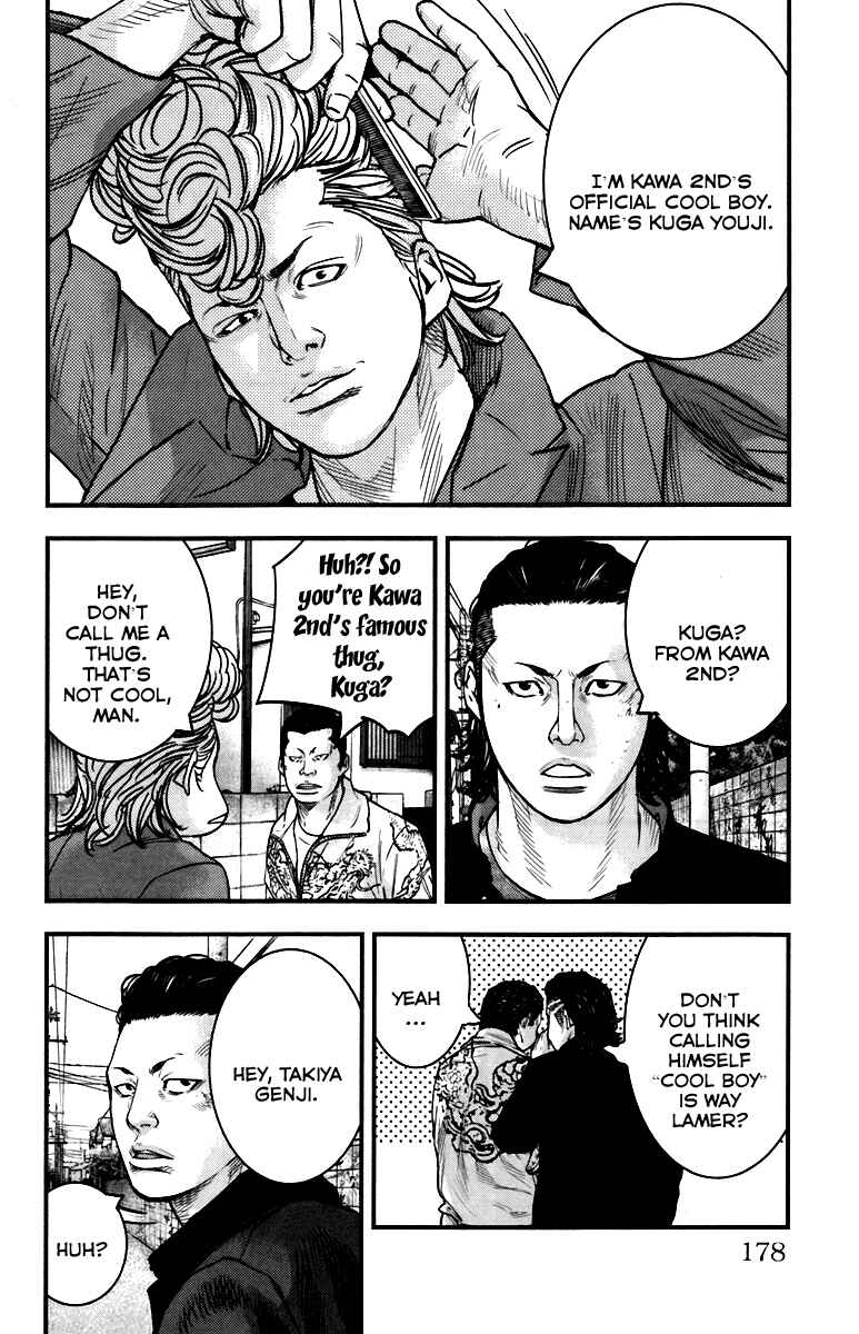 Page 18 Chapter 4 Crows ZERO II - Suzuran x Housen