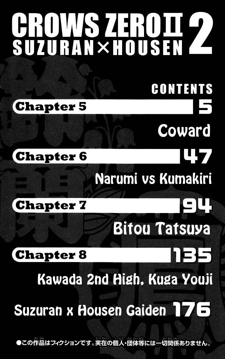 Page 8 Chapter 5 Crows ZERO II - Suzuran x Housen