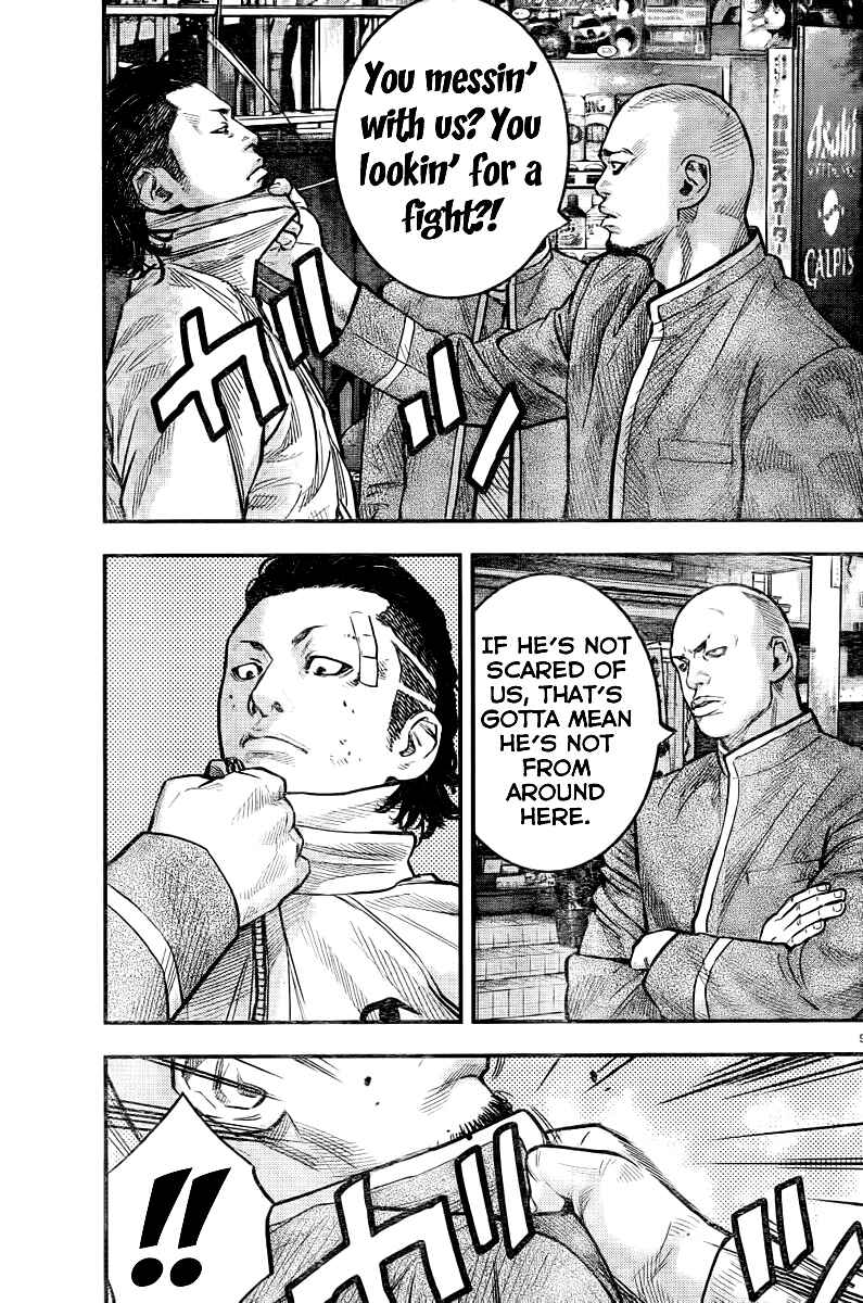 Page 12 Chapter 2 Crows ZERO II - Suzuran x Housen