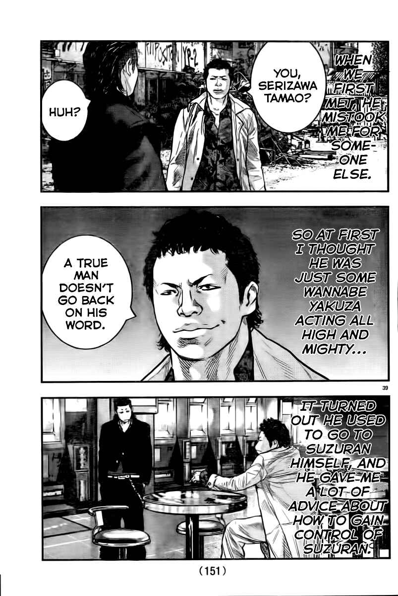 Page 41 Chapter 2 Crows ZERO II - Suzuran x Housen