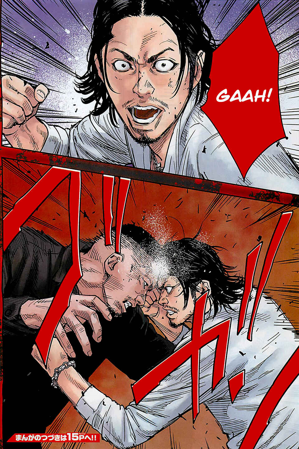 Page 15 Chapter 17 Crows ZERO II - Suzuran x Housen