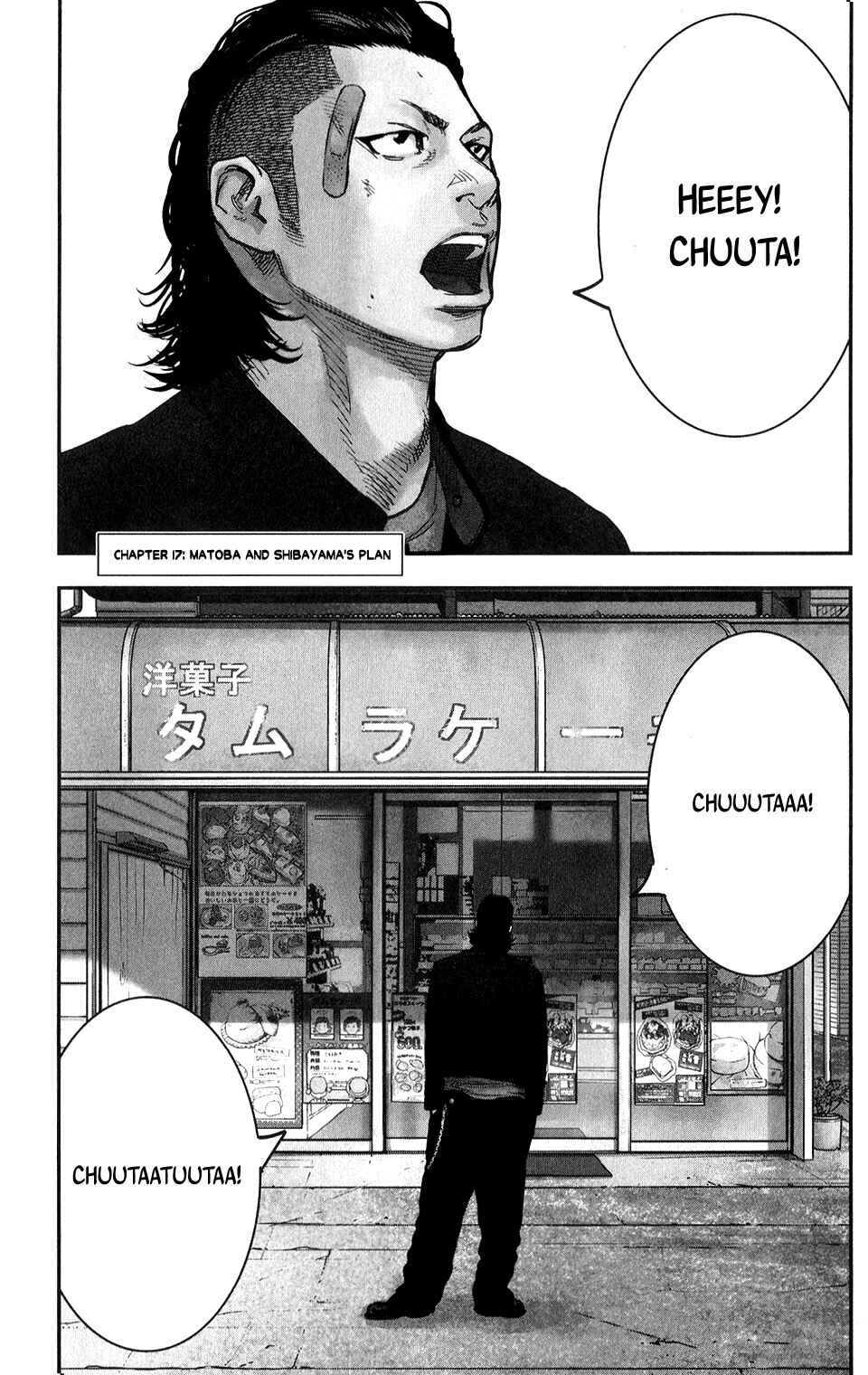 Page 2 Chapter 17 Crows ZERO II - Suzuran x Housen