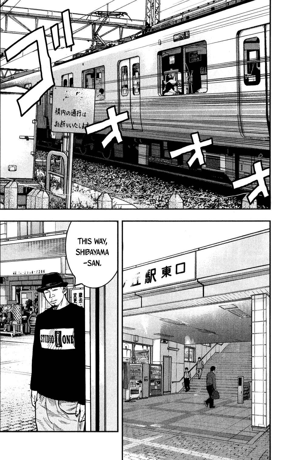 Page 21 Chapter 17 Crows ZERO II - Suzuran x Housen