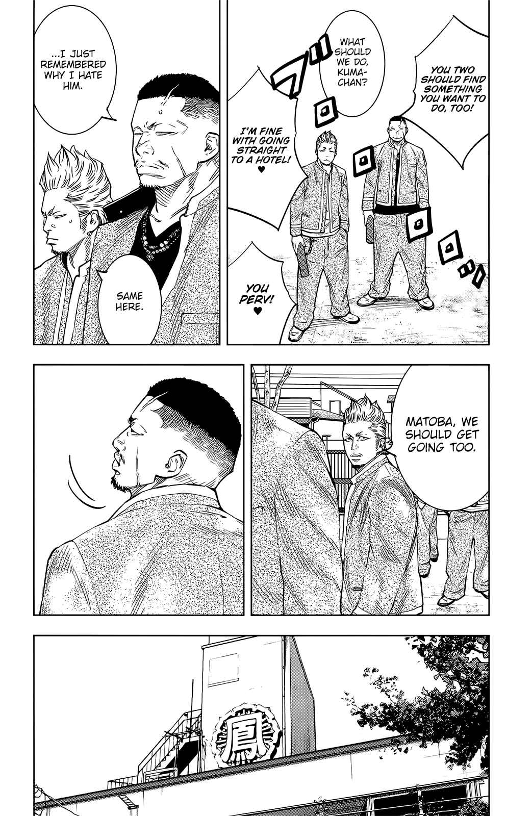 Page 11 Chapter 52 Crows ZERO II - Suzuran x Housen