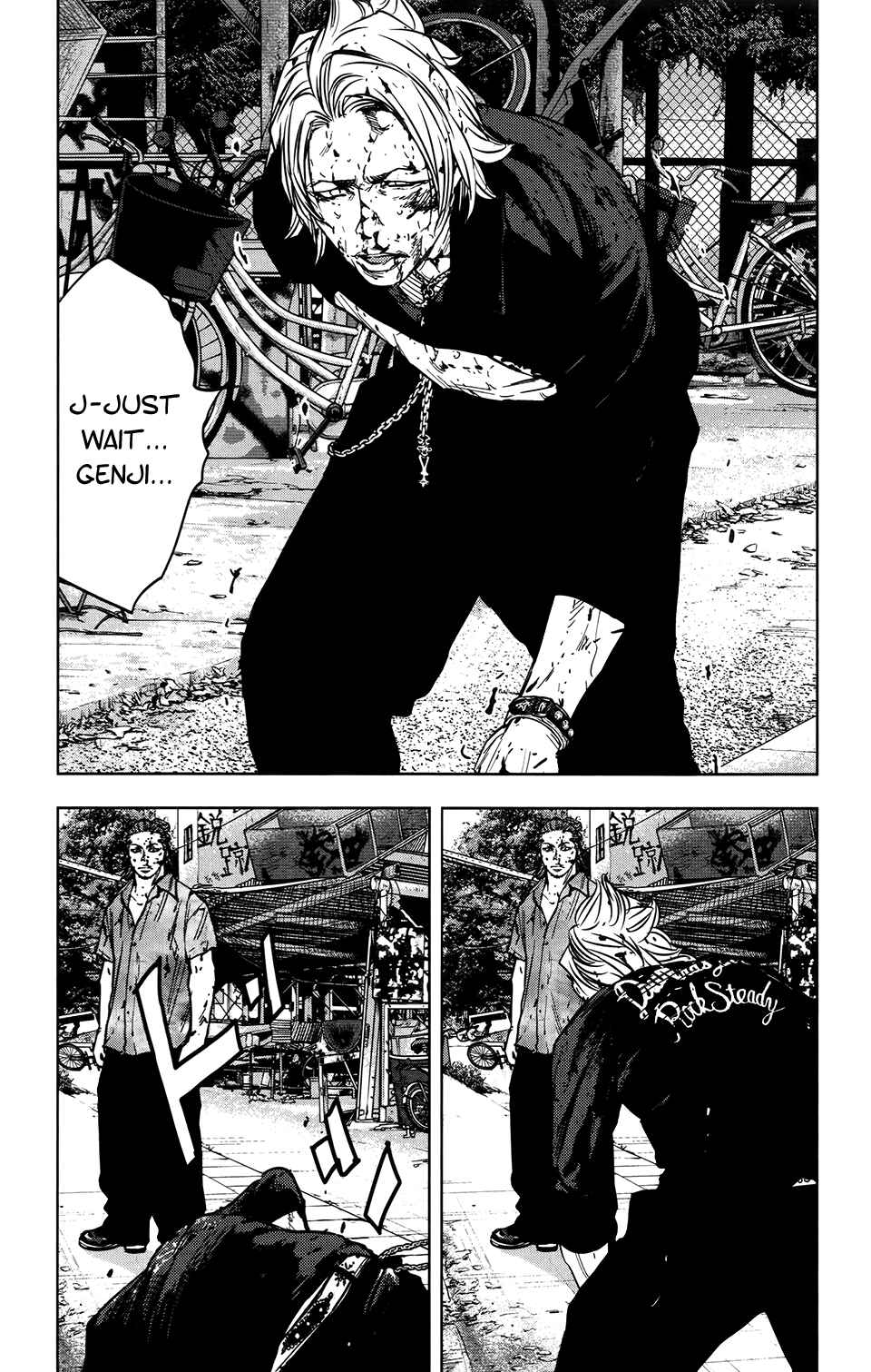 Page 13 Chapter 30 Crows ZERO II - Suzuran x Housen