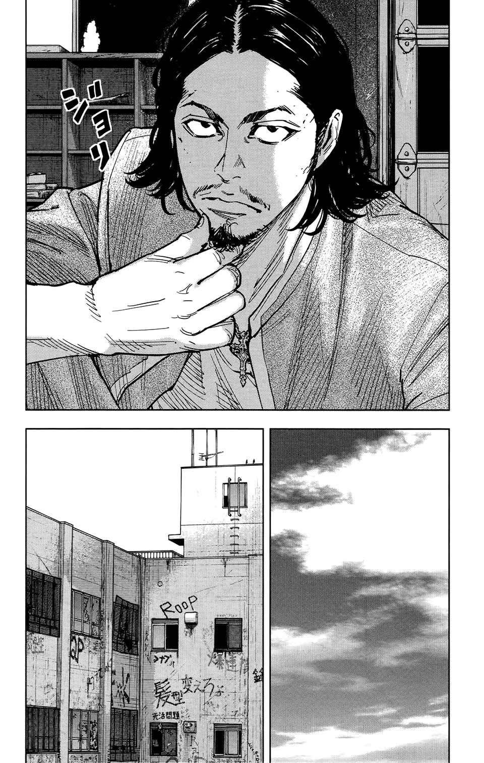 Page 25 Chapter 30 Crows ZERO II - Suzuran x Housen