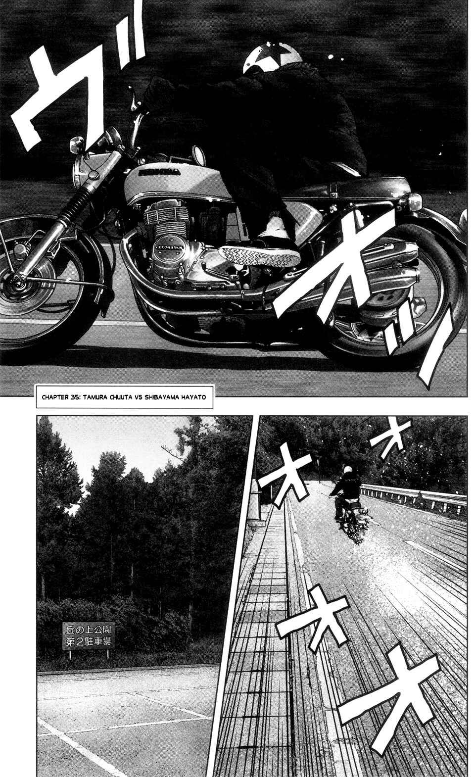 Page 2 Chapter 35 Crows ZERO II - Suzuran x Housen