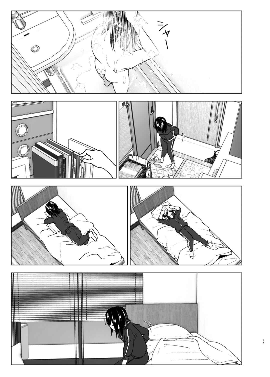 Page 17 Chapter Unknown_319c I Wanna Stay With You