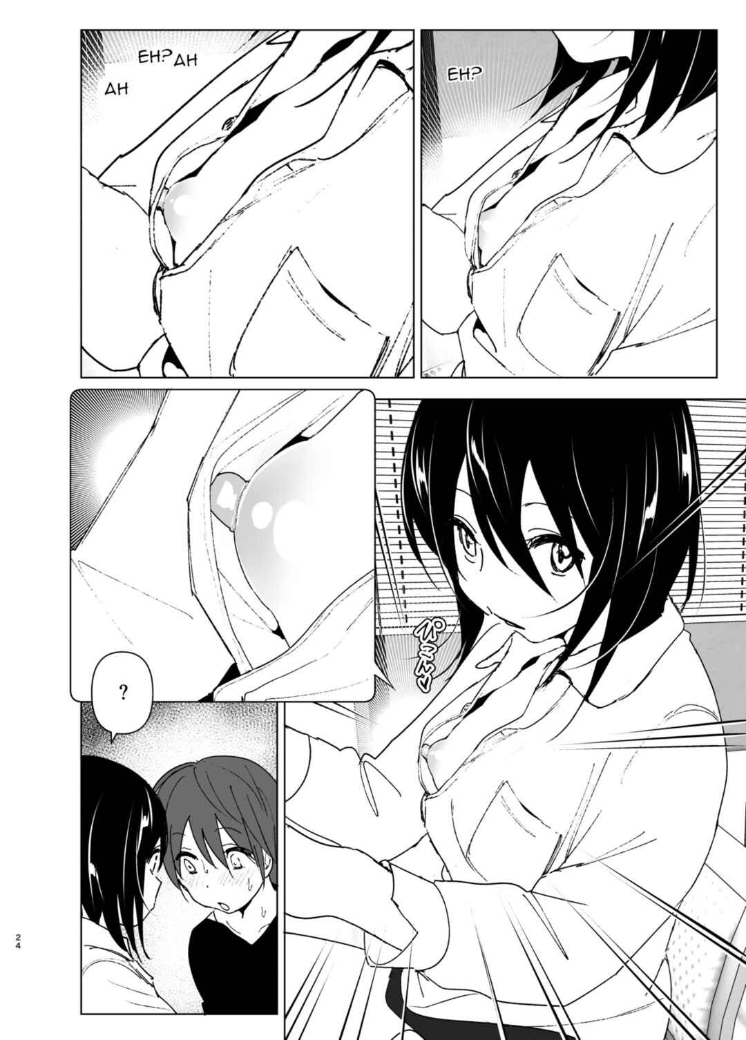 Page 24 Chapter Unknown_319c I Wanna Stay With You