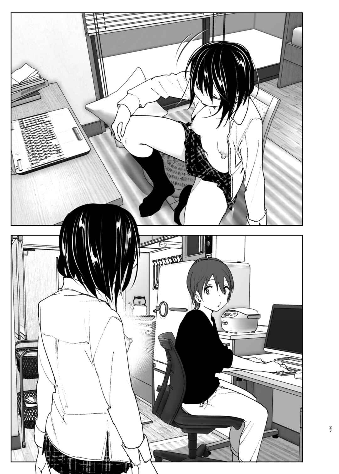 Page 27 Chapter Unknown_319c I Wanna Stay With You