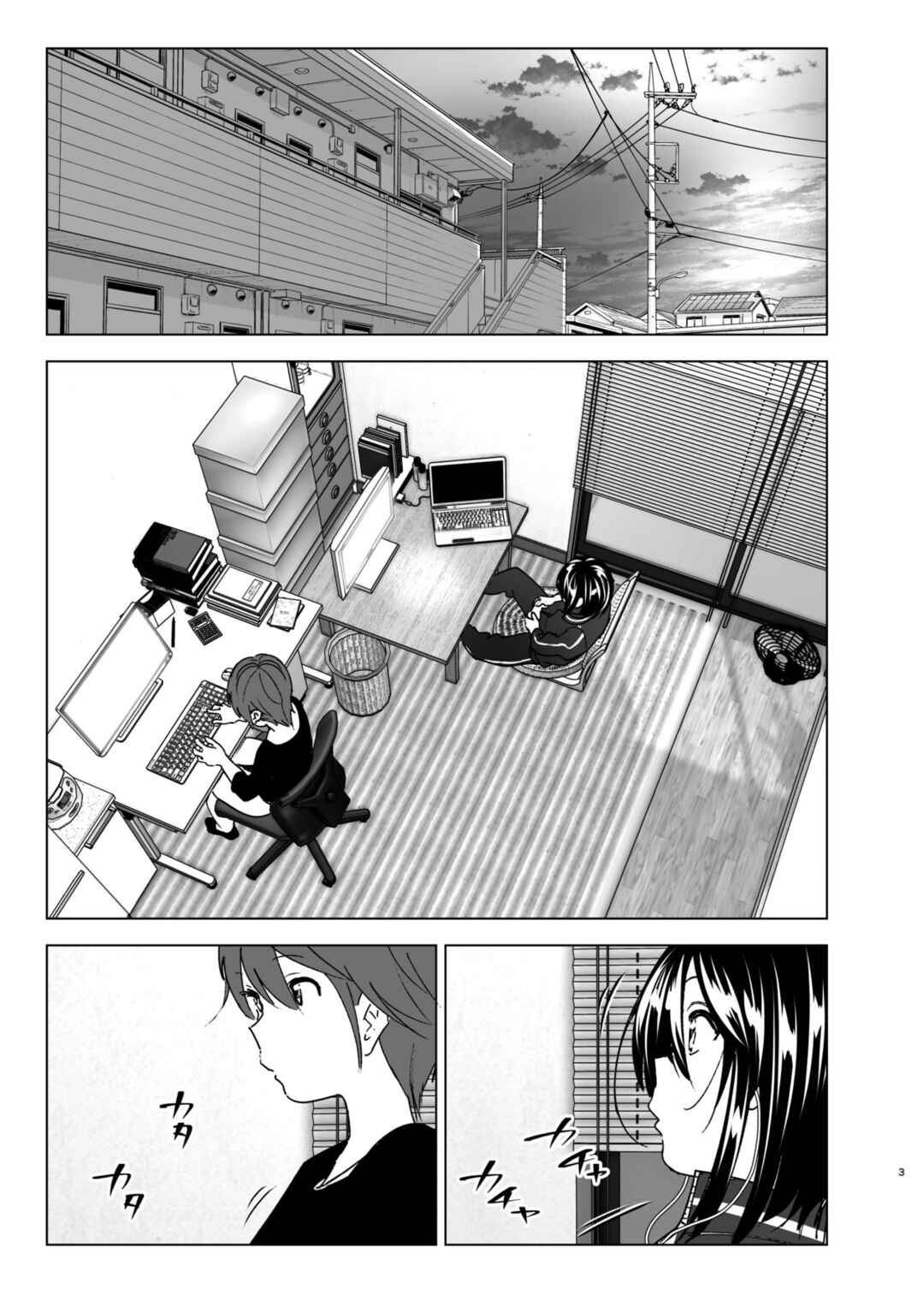 Page 3 Chapter Unknown_319c I Wanna Stay With You
