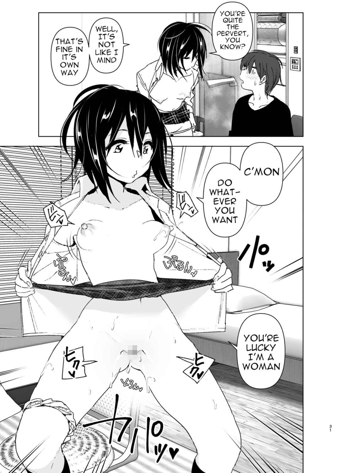 Page 31 Chapter Unknown_319c I Wanna Stay With You