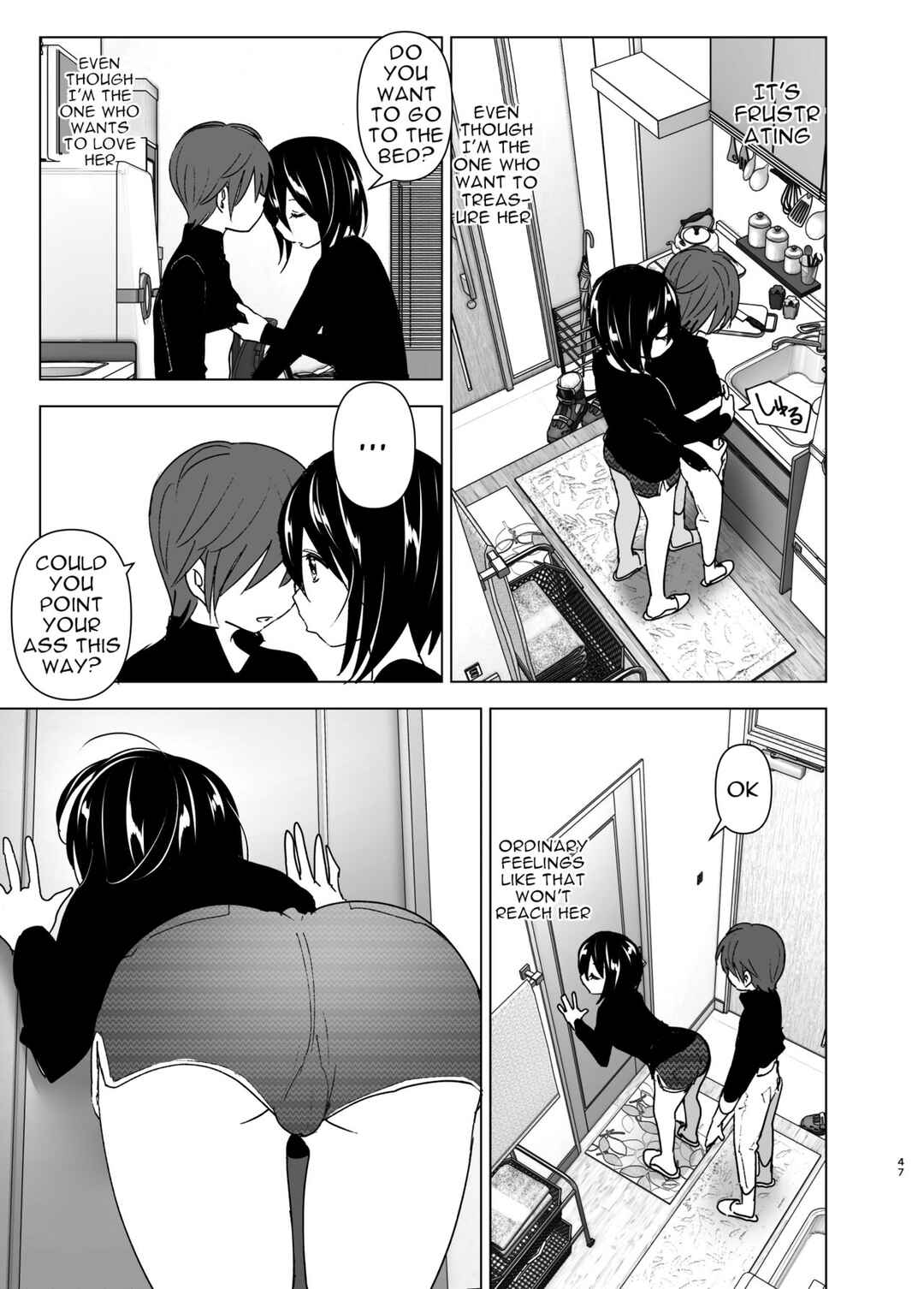 Page 47 Chapter Unknown_319c I Wanna Stay With You