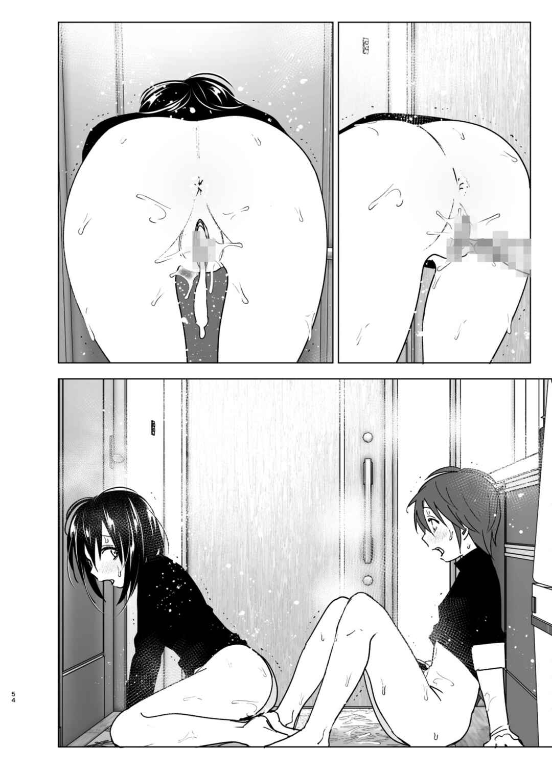 Page 54 Chapter Unknown_319c I Wanna Stay With You