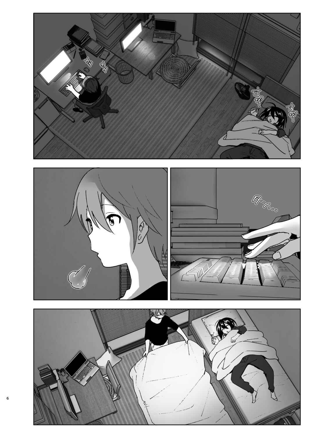 Page 6 Chapter Unknown_319c I Wanna Stay With You