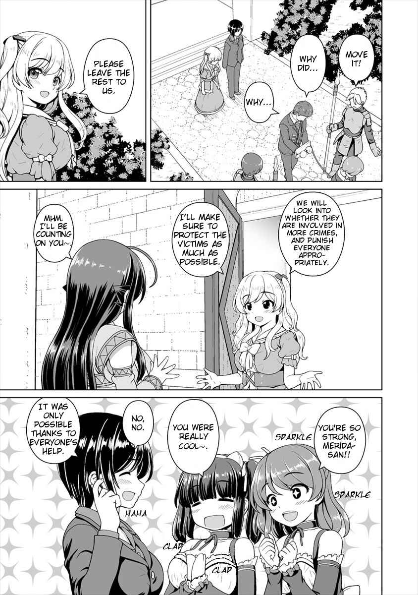 Page 16 Chapter 8 Saikyou no Kyuuketsuhime wa Imouto ga Hoshii!!