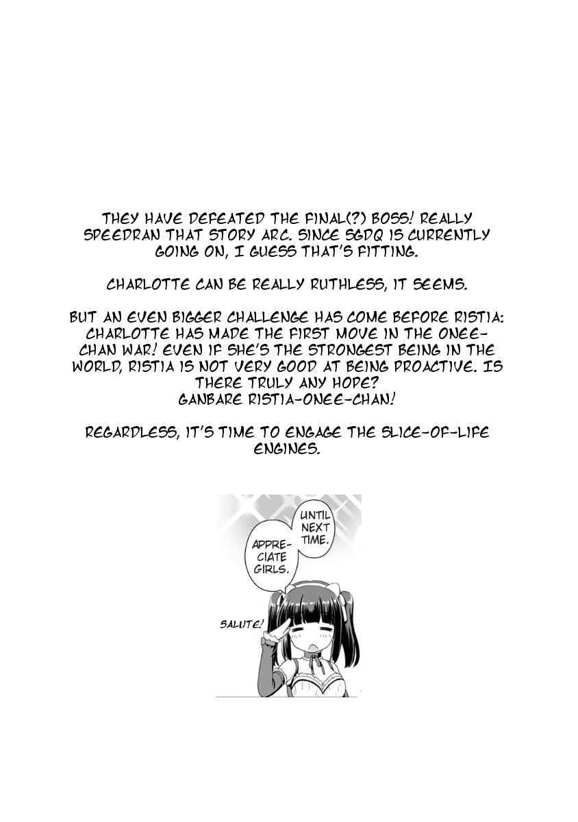 Page 25 Chapter 8 Saikyou no Kyuuketsuhime wa Imouto ga Hoshii!!