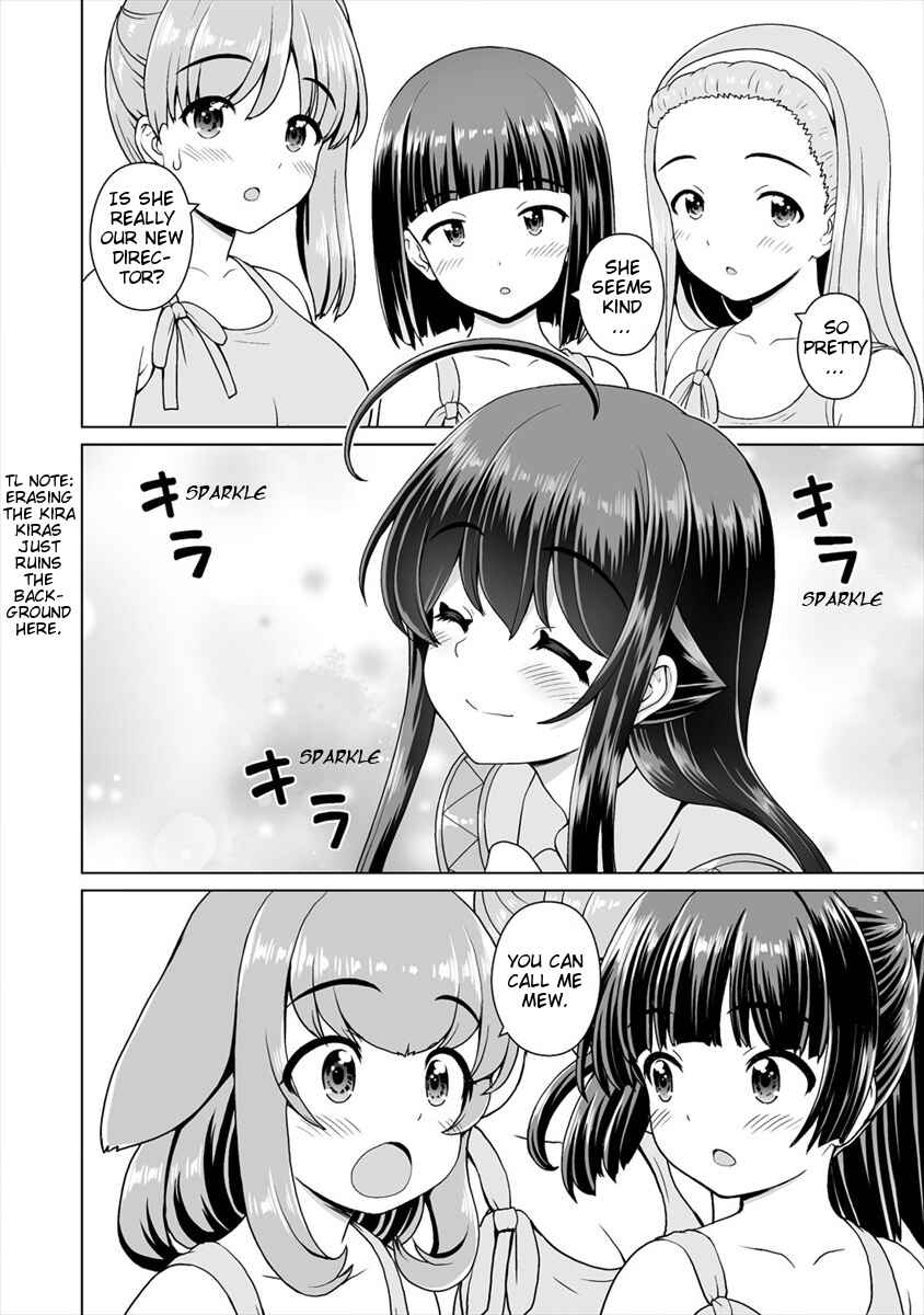 Page 7 Chapter 9 Saikyou no Kyuuketsuhime wa Imouto ga Hoshii!!