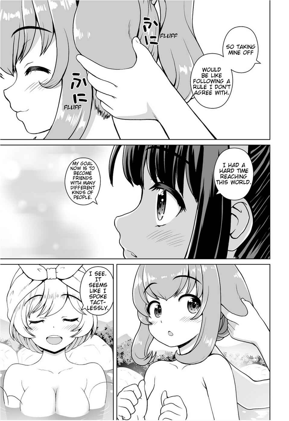 Page 11 Chapter 10 Saikyou no Kyuuketsuhime wa Imouto ga Hoshii!!