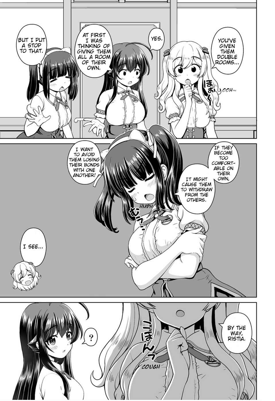 Page 17 Chapter 10 Saikyou no Kyuuketsuhime wa Imouto ga Hoshii!!