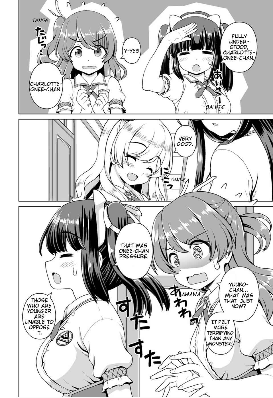 Page 20 Chapter 10 Saikyou no Kyuuketsuhime wa Imouto ga Hoshii!!