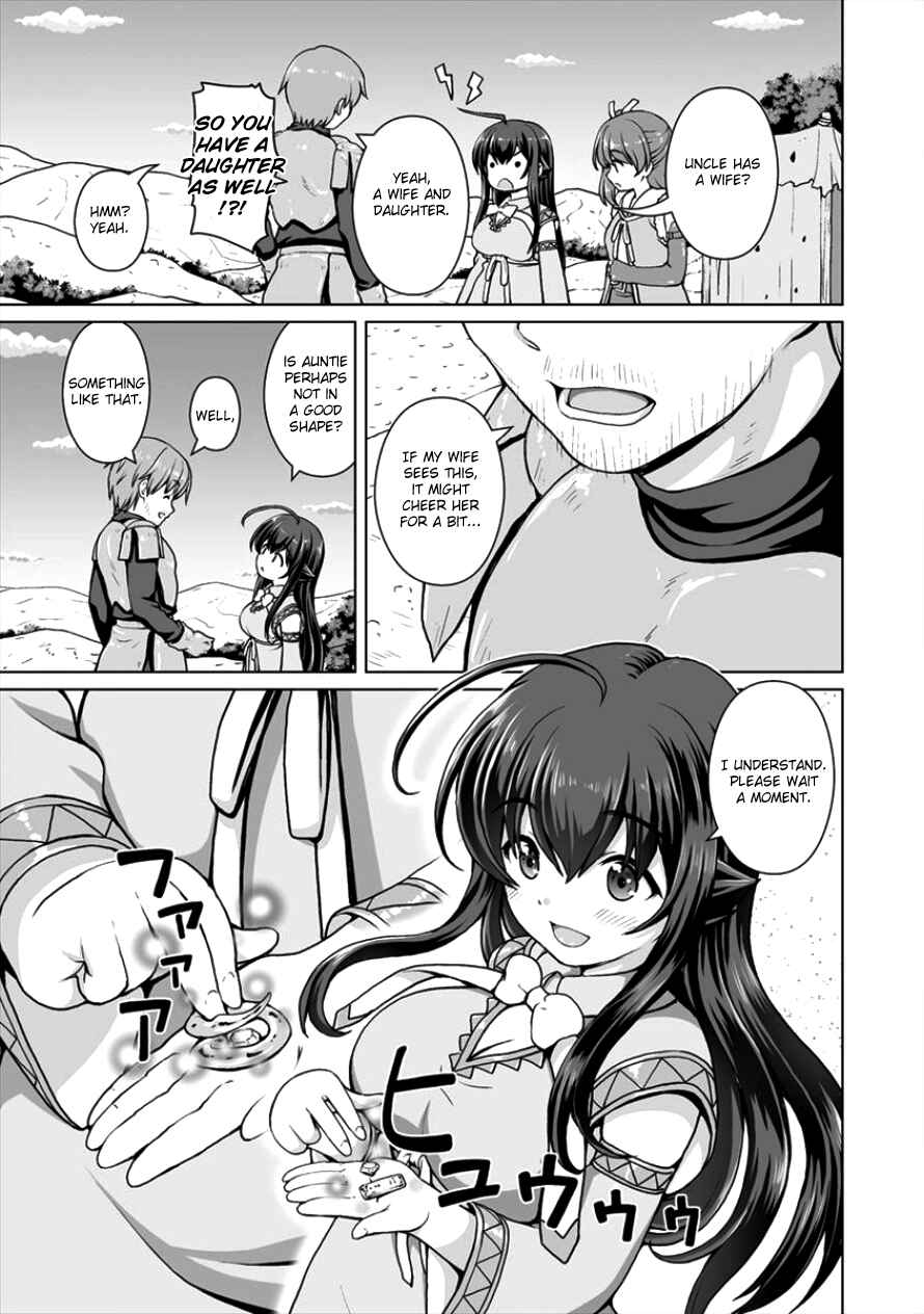 Page 10 Chapter 3 Saikyou no Kyuuketsuhime wa Imouto ga Hoshii!!